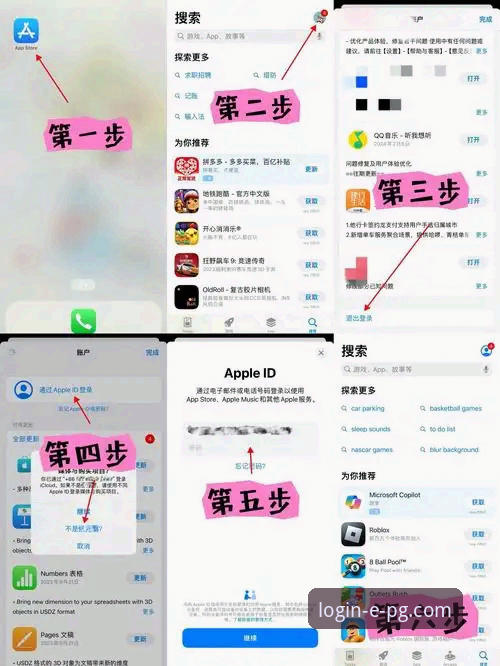 网页登录vs手机App登录：pg电子手机版登录功能详解，哪种方式更适合你？